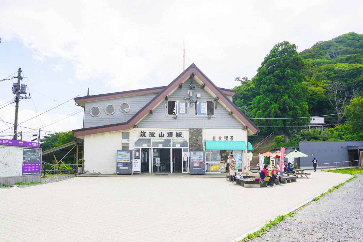 筑波山頂駅（ケーブルカー）