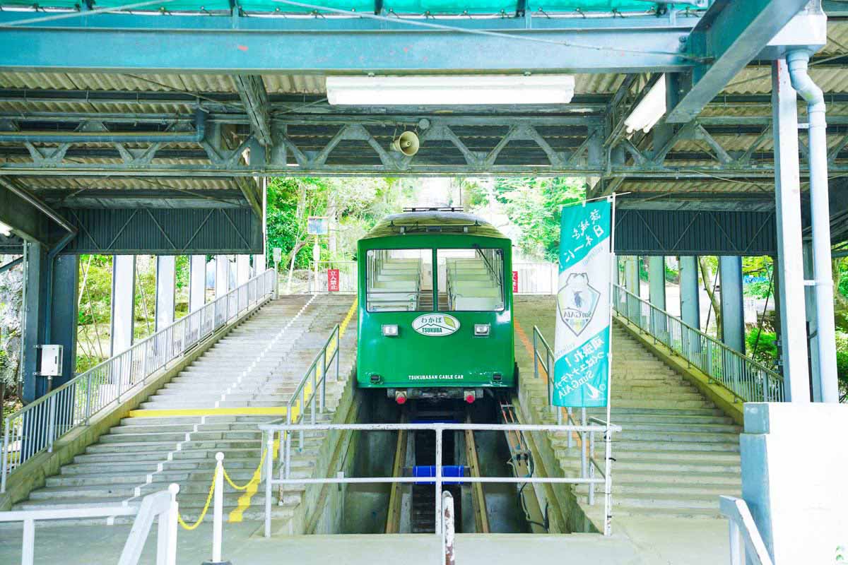 宮脇駅（筑波山ケーブルカー）